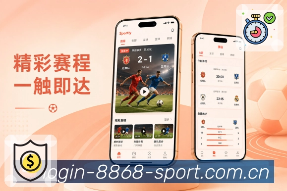 手机屏幕适配App二维码