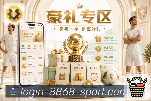各大平台世界杯让球数据对比与分析